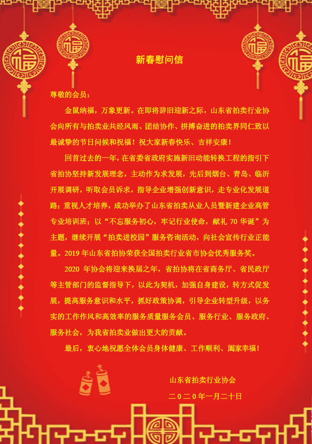 微信截圖_20200119150920.png