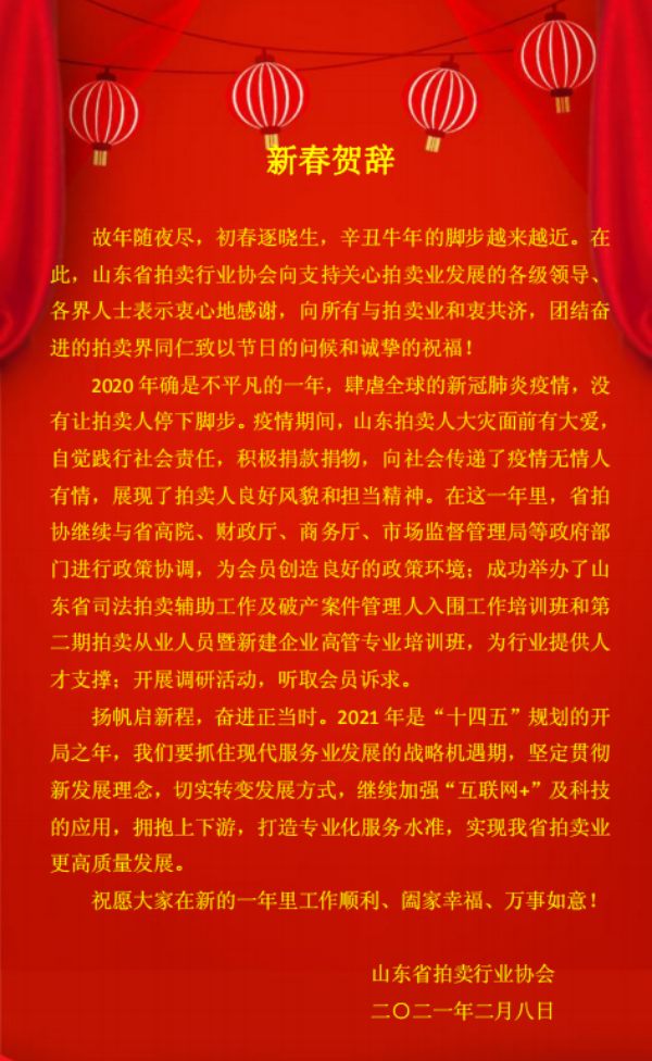 微信圖片_20210208165451.png