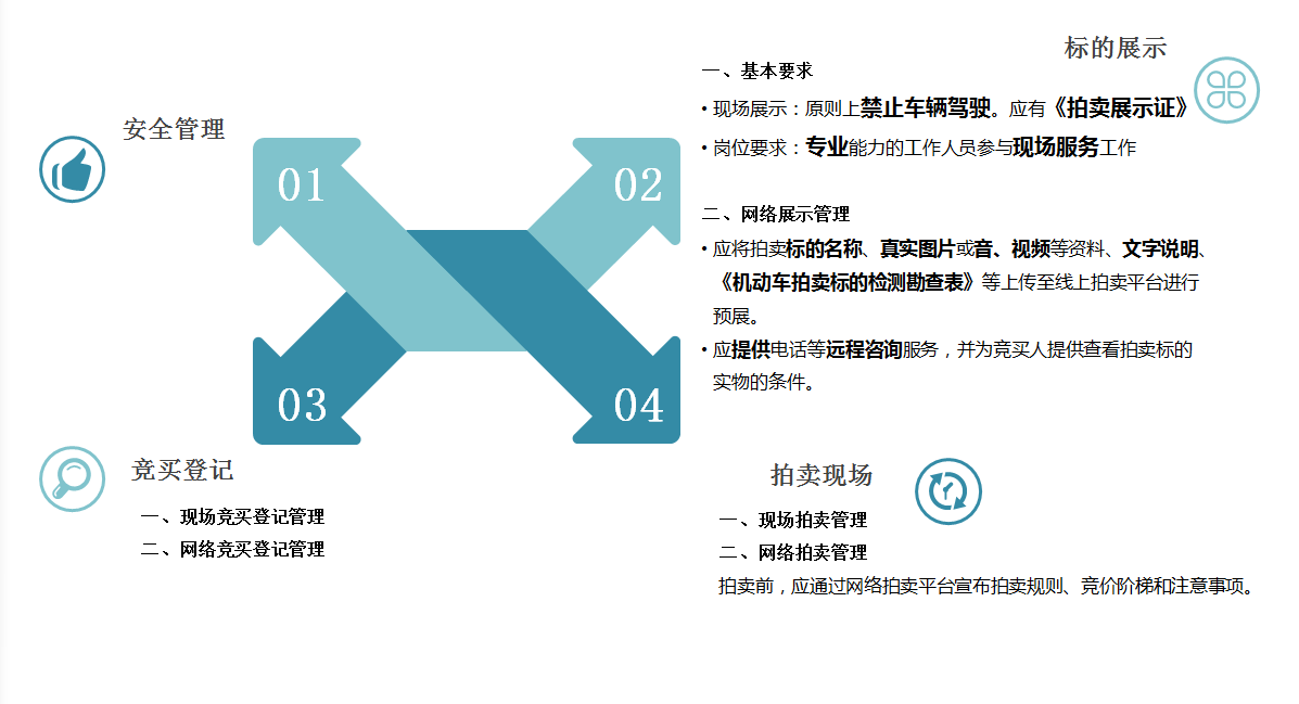 微信圖片_20230913154219.png